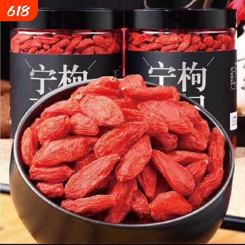 枸杞特优级新枸杞子大颗粒免洗宁夏干正宗头茬泡水特级无硫大果