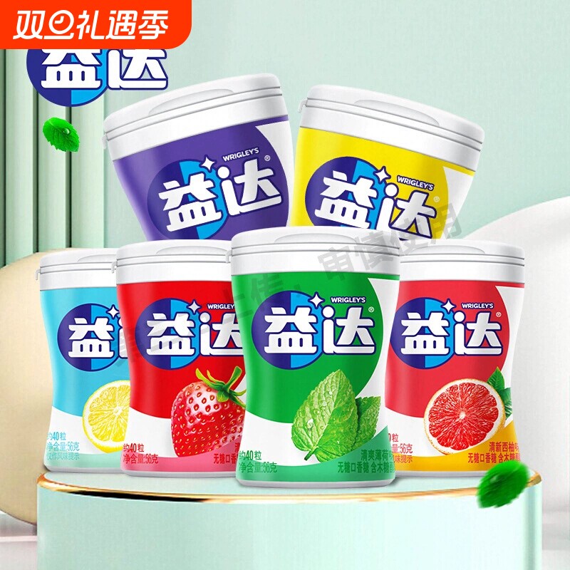 益达无糖口香糖清新糖果零食