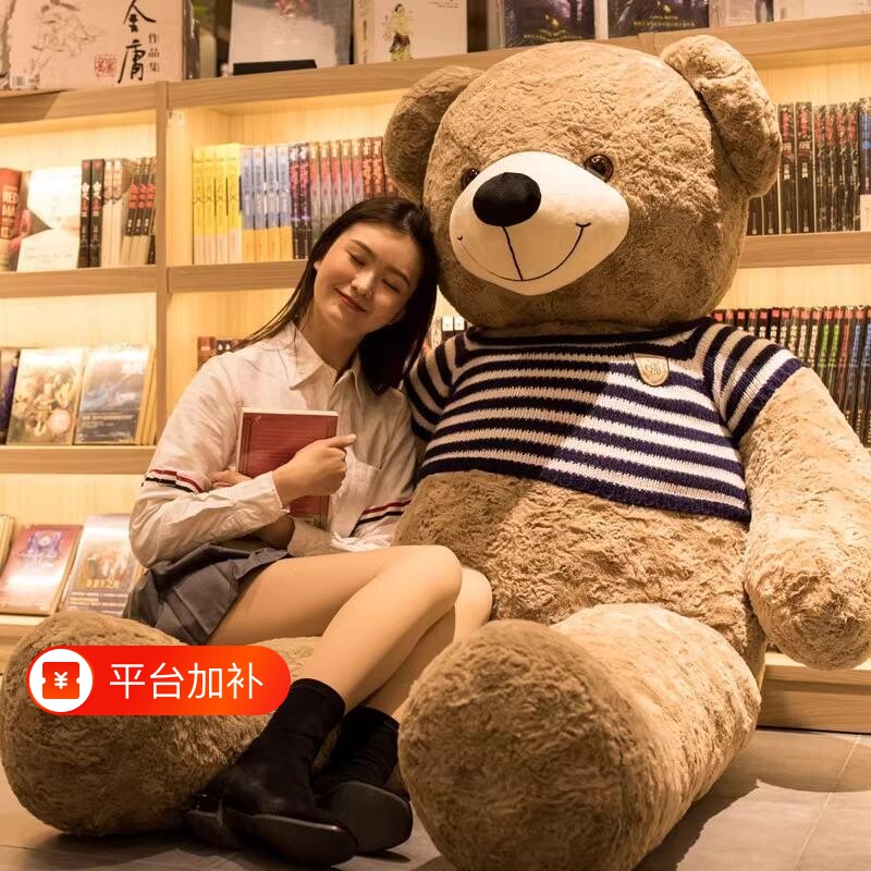 超大号熊公仔玩偶睡觉抱娃娃公仔抱抱熊毛绒玩具抱枕女生睡觉专用