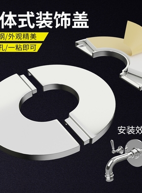 天燃气管道遮挡罩装饰热水器水管遮丑装饰盖空调孔洞口不锈钢美化
