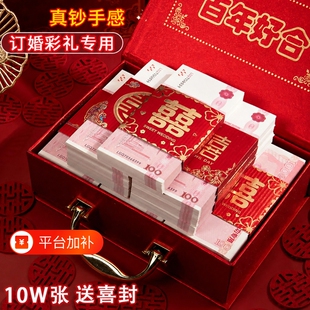 练功券订婚练功钞彩礼钱银行比赛专用练习工具点钞用一百元影视道具钱仿真钞票点钞券币礼金逼真收纳橡皮筋