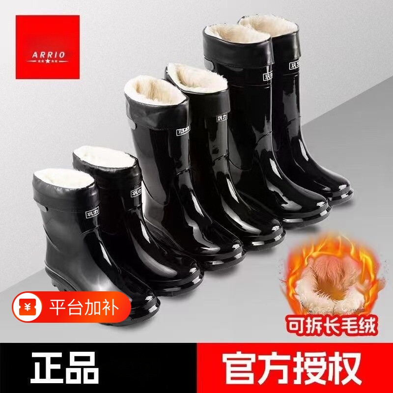 雨鞋男士防水雨靴男防滑劳保短筒水鞋胶鞋加绒牛筋底中筒高筒耐磨