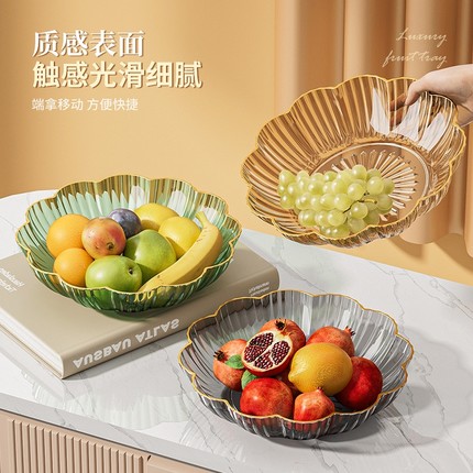 水果盘客厅家用茶几零食摆放盘2025新款果盆轻奢高级水果盘水果篮