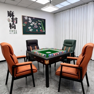 棋牌室椅子专用麻将馆麻将椅会议加厚舒适M靠背卧室家用书房高级