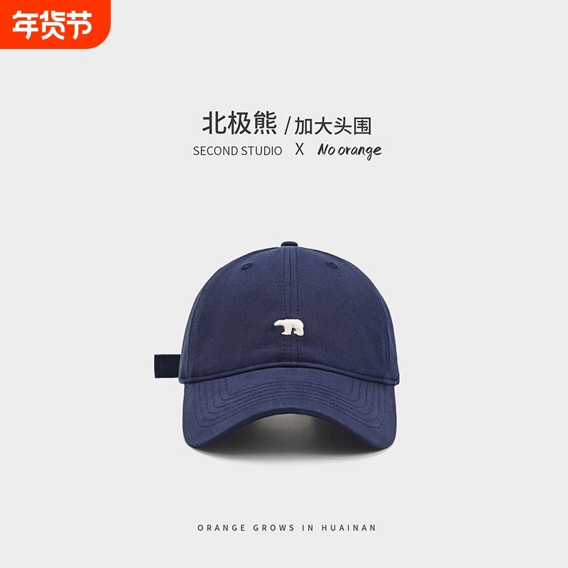 2025新款鸭舌帽女加大秋男大头棒球帽灰色白色休闲显脸小圆脸方脸