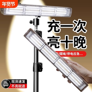 led充电灯停电照明应急灯无线磁吸露营户外摆摊地摊灯夜市灯家用