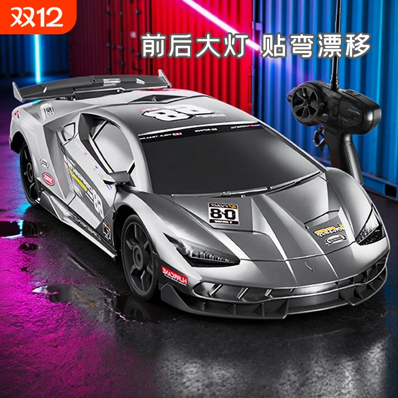 兰博基尼四驱遥控车|千人加购