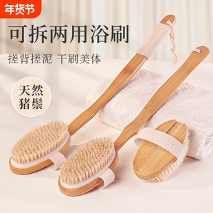 猪鬃毛刷洗澡刷背神器搓澡擦后背浴沐长柄干刷身体刷子搓背软毛