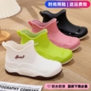 防水厨房防滑胶鞋 2026女式 水鞋 时尚 厚底轻便短筒雨靴买菜户外 雨鞋