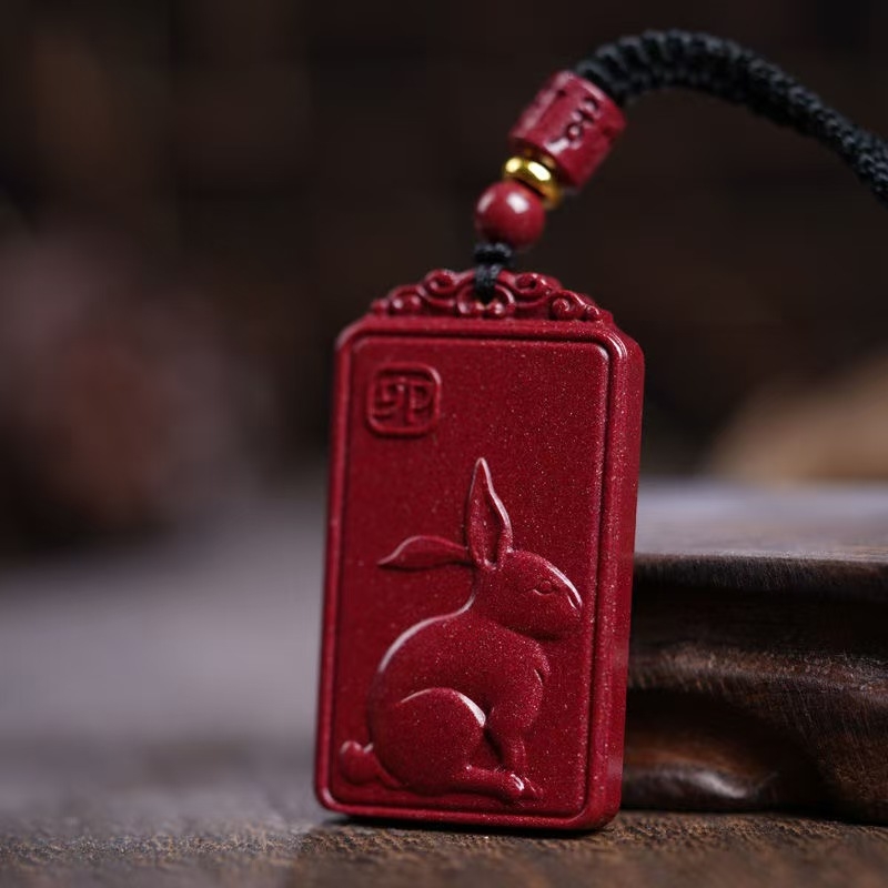 朱砂十二生肖吊坠饰品