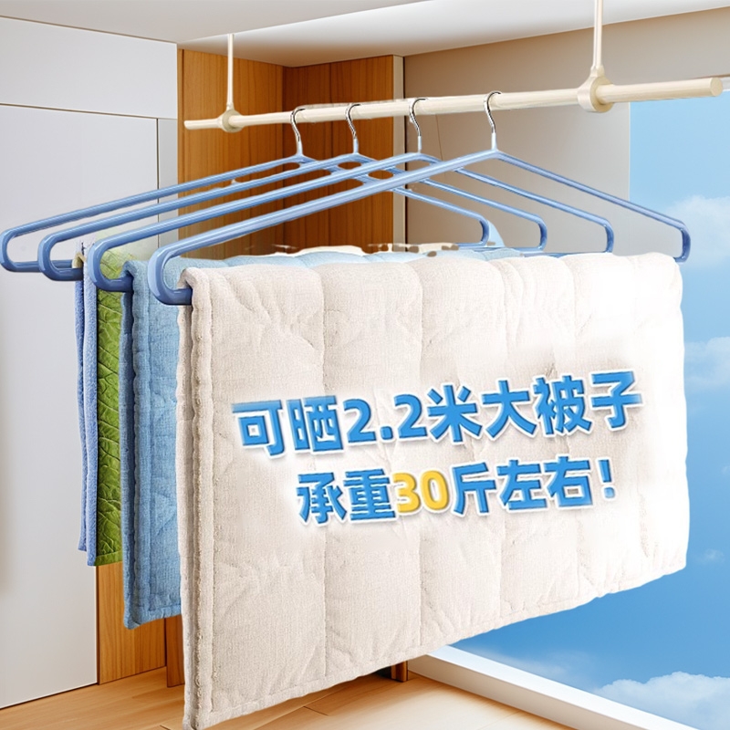 【晒被子神器！】晒被子大衣架
