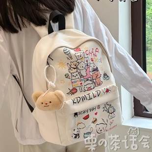 高颜值可爱卡通双肩包初中女生高中学生书包女休闲旅游轻便小背包