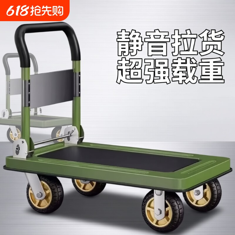 加厚拉货平板车手推车搬运车小推车便携折叠拉车家用拖车快递钢板