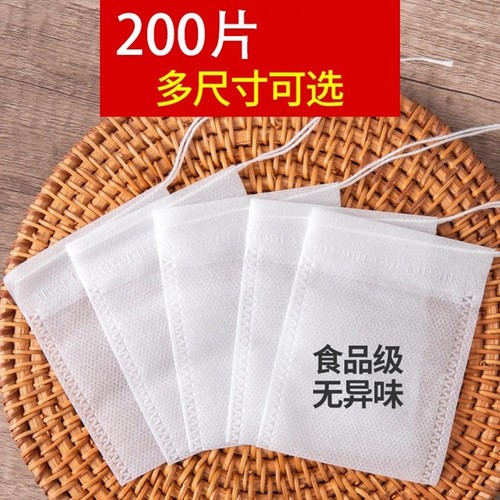 无纺布茶包袋一次性煲汤调料茶叶包卤料中药煎药纱布袋过滤泡茶袋