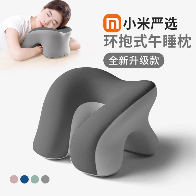 【零压】午睡半小时，精神一下午