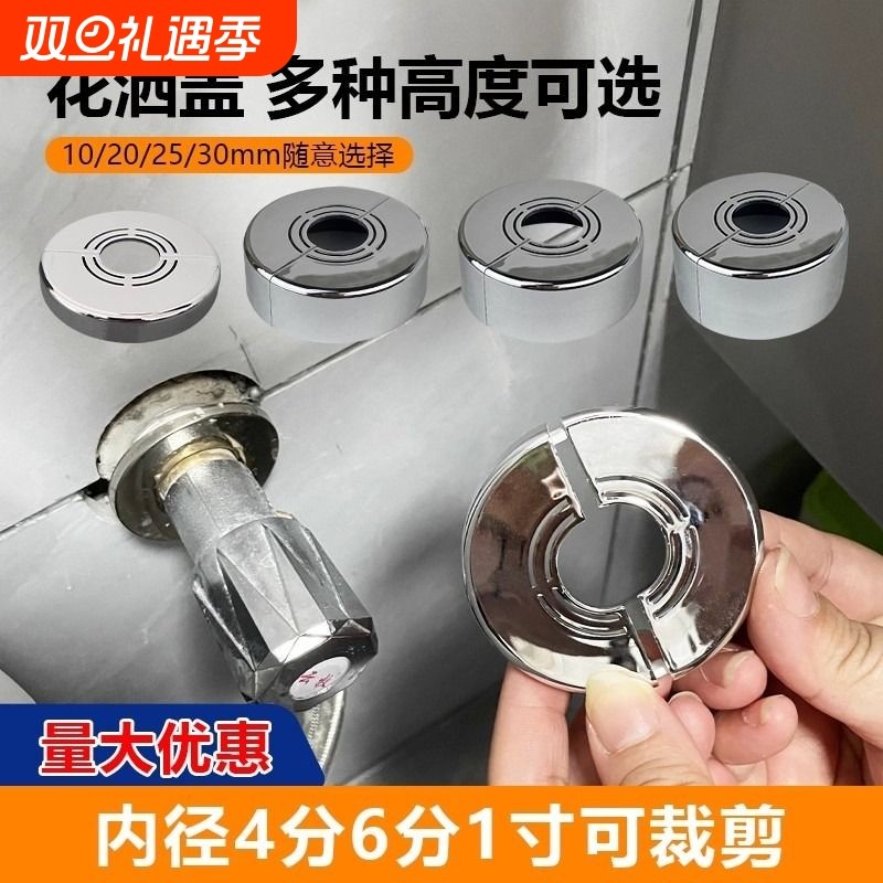 【一个也是批发价】装饰盖