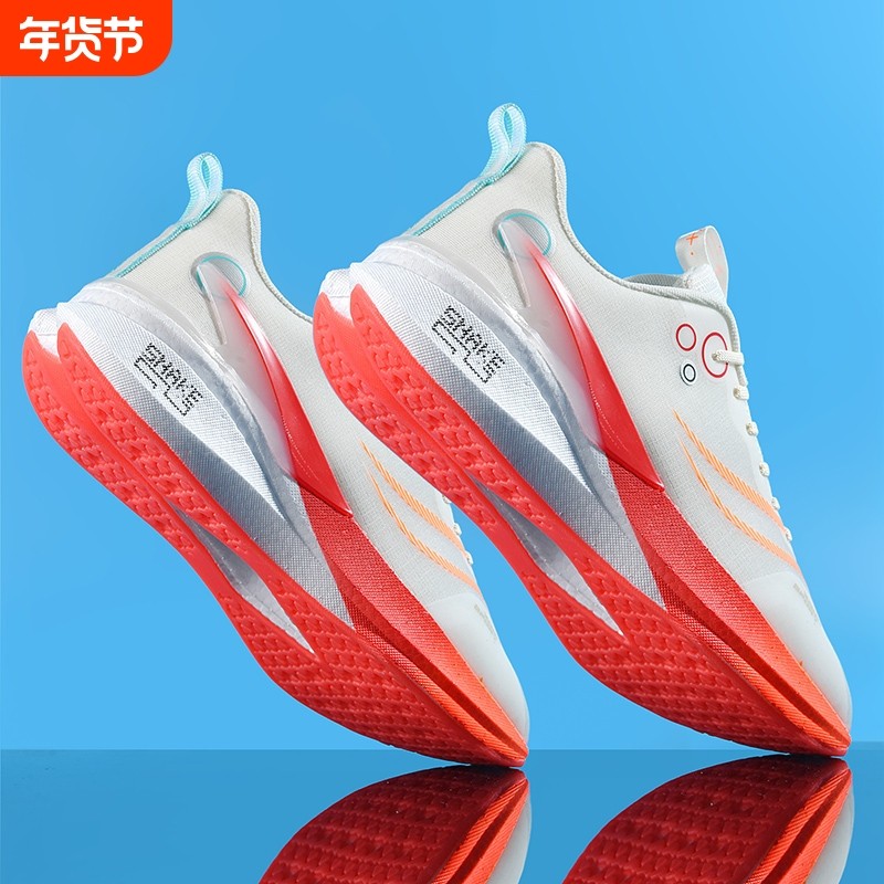 特价清仓赤兔8PRO亲子跑步鞋男女鞋小学生透气轻便训练鞋支撑防滑