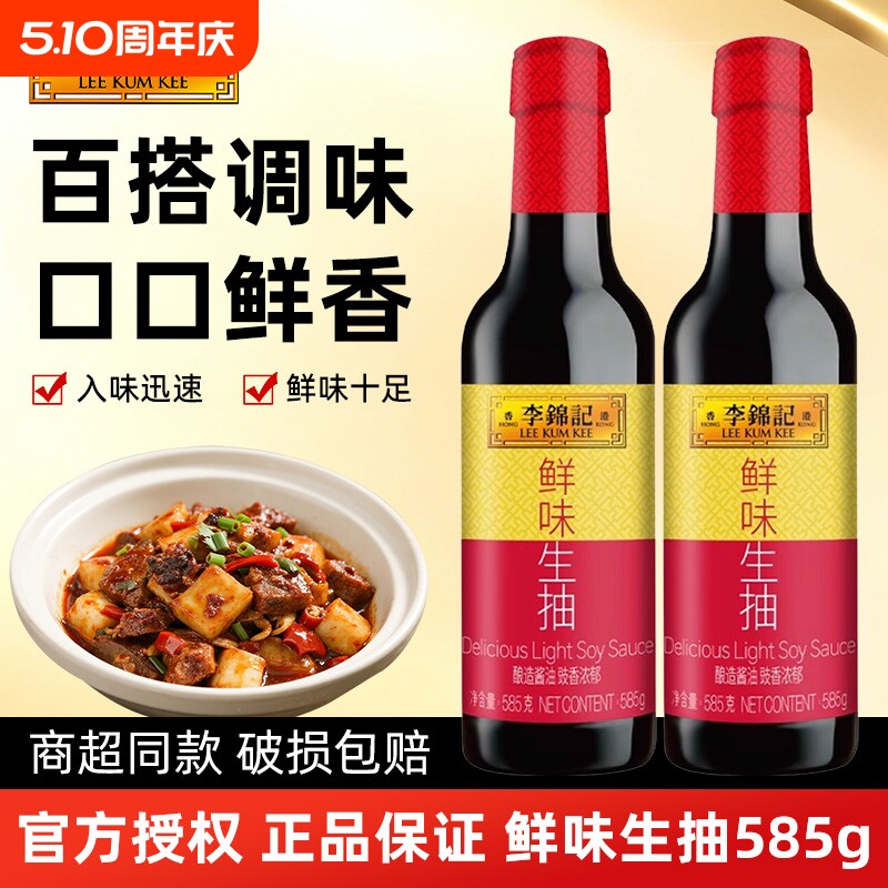 ����� ��ζ���� 585g �������콴�� 5.77Ԫ