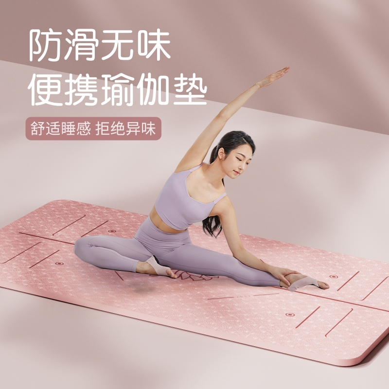 2025新款瑜伽垫加厚加宽加长居家健身垫双面防滑静音健身运动垫