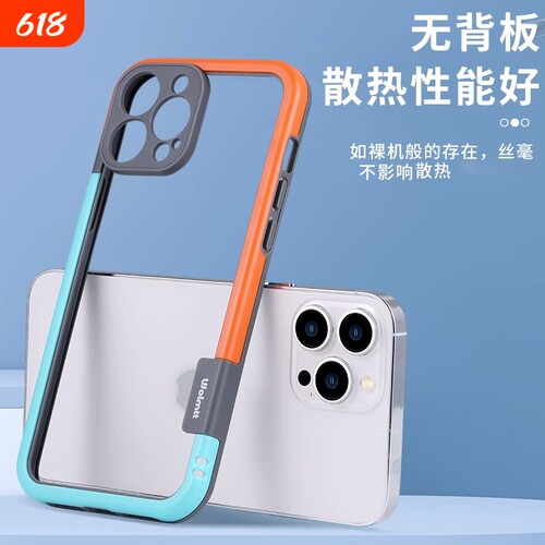 适用于苹果手机壳纯色无边框