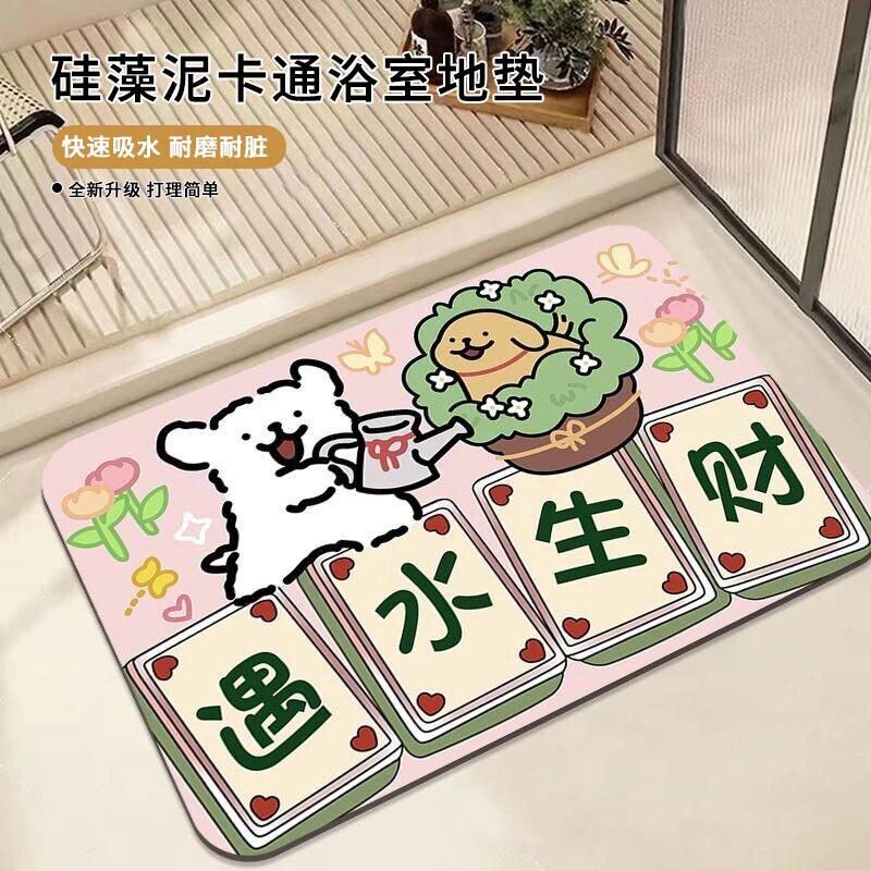 硅藻泥地垫防水浴室吸水门口卡通速干防滑门垫脚垫地毯入户卫浴
