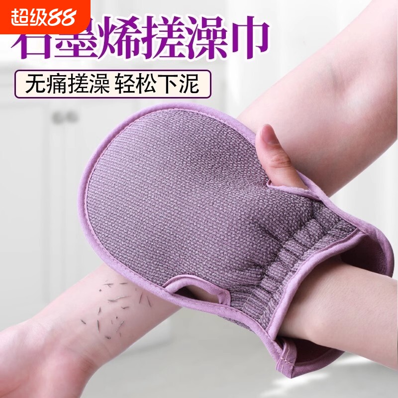 2025新款搓澡巾家用搓澡神器女士专用强力搓泥搓背手套无痛个人