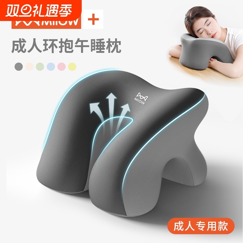 猫人趴睡午睡枕|超2000次加购