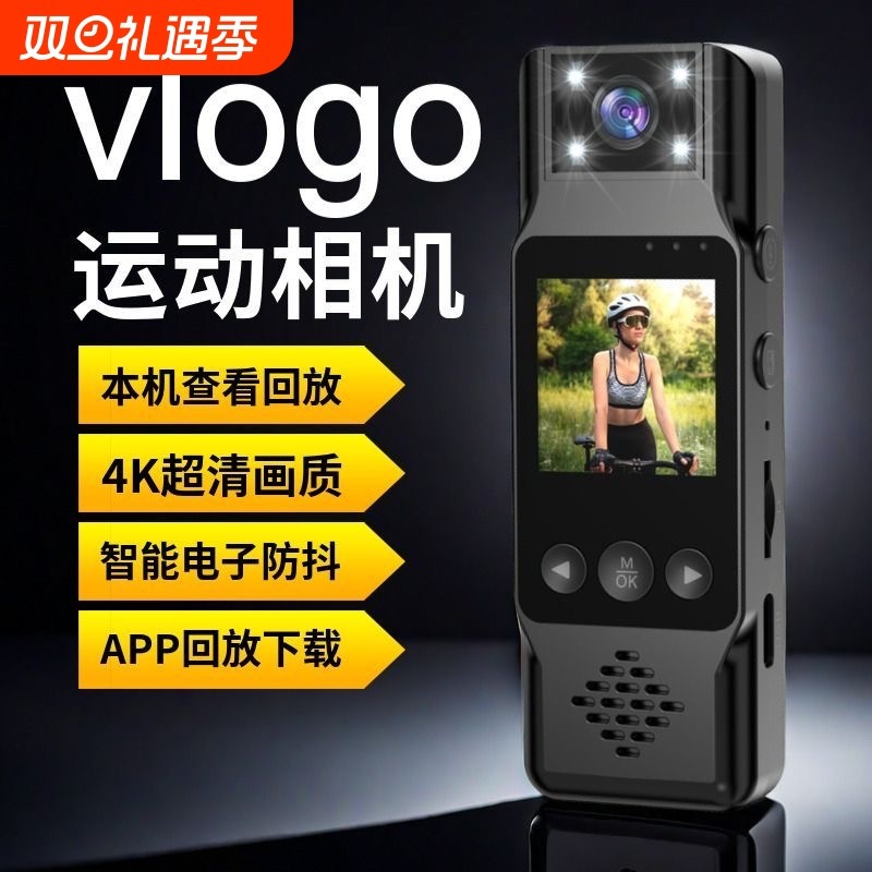 4K超清摄像机胸前佩戴式录像神器wifi执法记录仪运动相机录像机