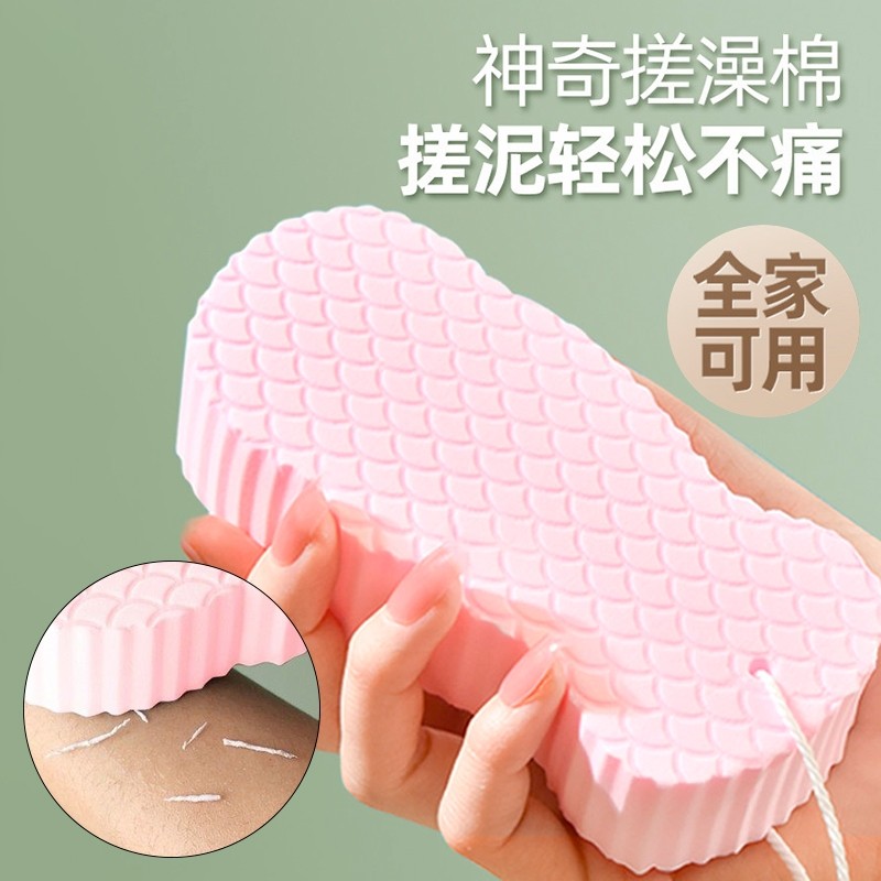 搓澡海绵专用搓泥搓澡巾神器婴儿儿童洗澡巾宝宝大人女士成人无痛,家庭/个人清洁工具,搓澡巾,淘宝优惠券,粉丝福利购,淘宝优惠卷