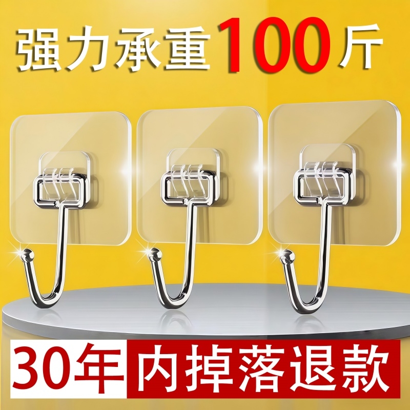 挂钩强力粘胶墙壁贴墙上承重透明无痕挂勾贴钩免打孔钩子粘贴粘钩