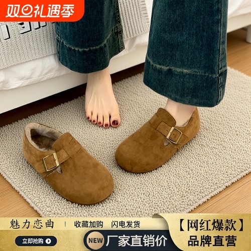 勃肯鞋女秋冬2025新款爆款一脚蹬豆豆鞋冬季女鞋加绒全包博肯鞋子