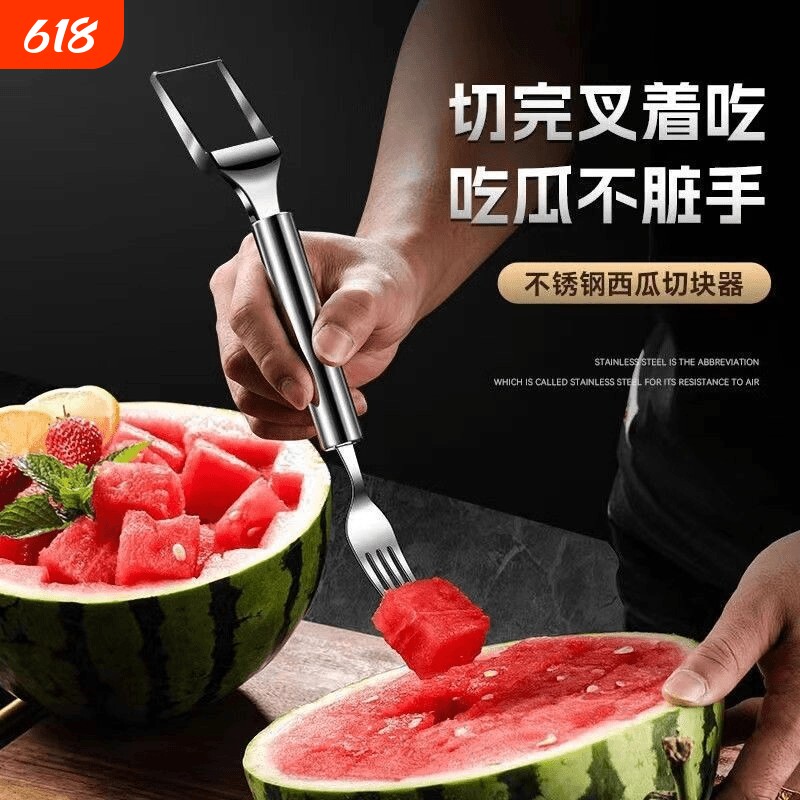 【新款】切西瓜神器加厚不锈钢快速西瓜切水果刀双头光盘盒CD包