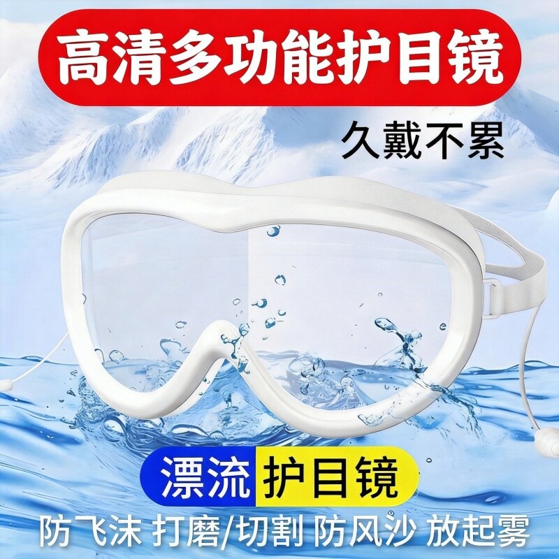 泳镜高清大框防水防雾游泳护目镜高清专业男女大框游泳眼镜潜水