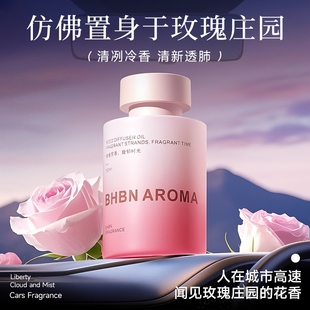 车载香薰2025新款 持久留香高档汽车专用香水车内用净化空气去异味