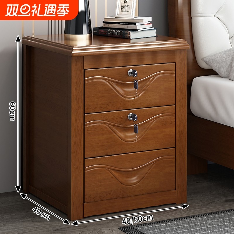 床头柜实木卧室家用简约现代带锁床边储物柜胡桃木色床边储物柜