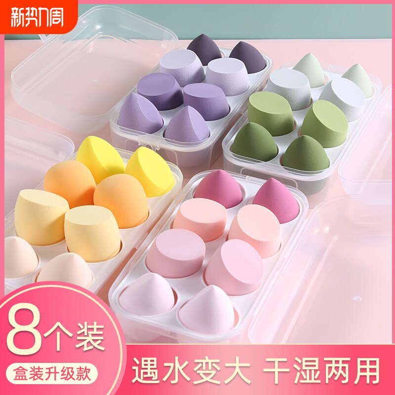 美妆蛋超软不吃粉细腻干湿两用海绵粉扑气垫彩妆蛋粉底液化妆工具