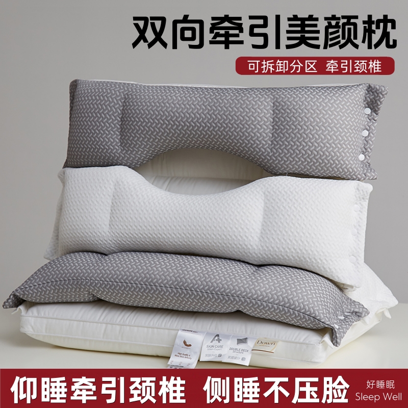 汉高哈里斯护颈枕芯|千人加购
