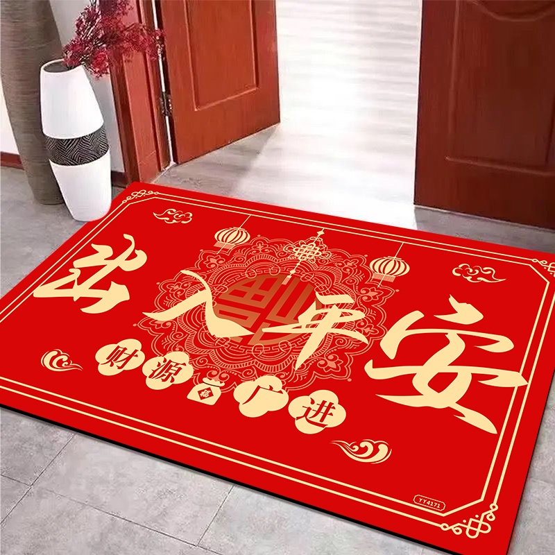 红色入户门专用地垫新年喜庆马年
