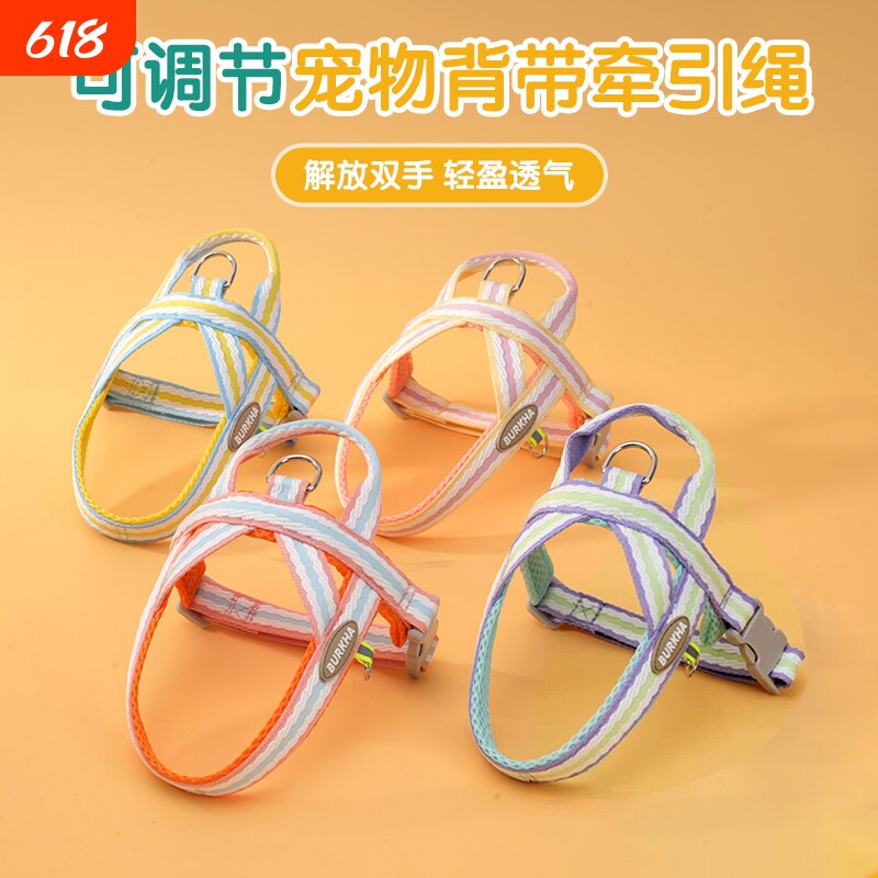 狗狗牵引绳胸背背心式中小型犬泰迪比熊可调节马鞍遛狗绳背带外出