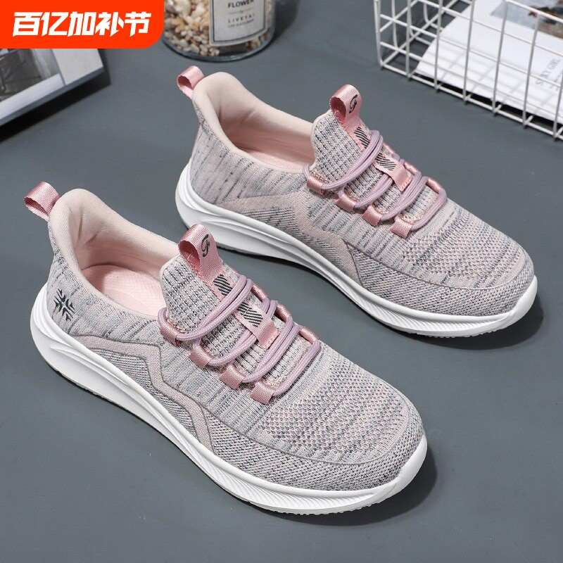 老人鞋女春秋季妈妈鞋中老年运动鞋轻便休闲男防滑软底健步鞋