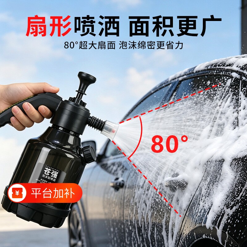 高压水枪洗车泡沫喷壶手持家用洗车液打泡沫神器pa壶擦车全套工具
