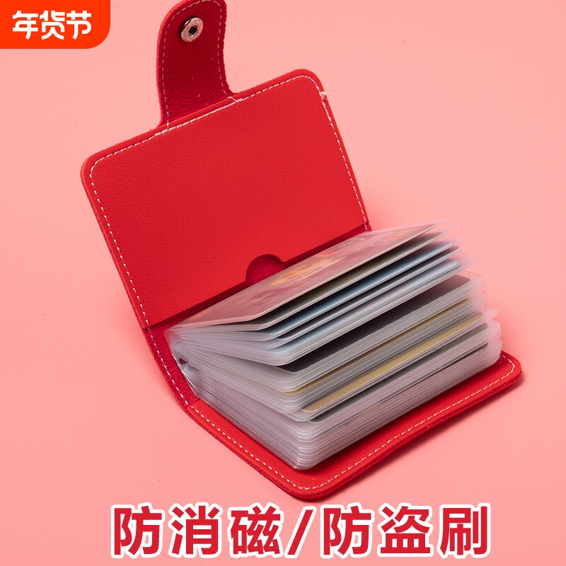 2026新款卡包喜庆女士卡片包驾驶证多卡位卡片套小巧红色证件包女