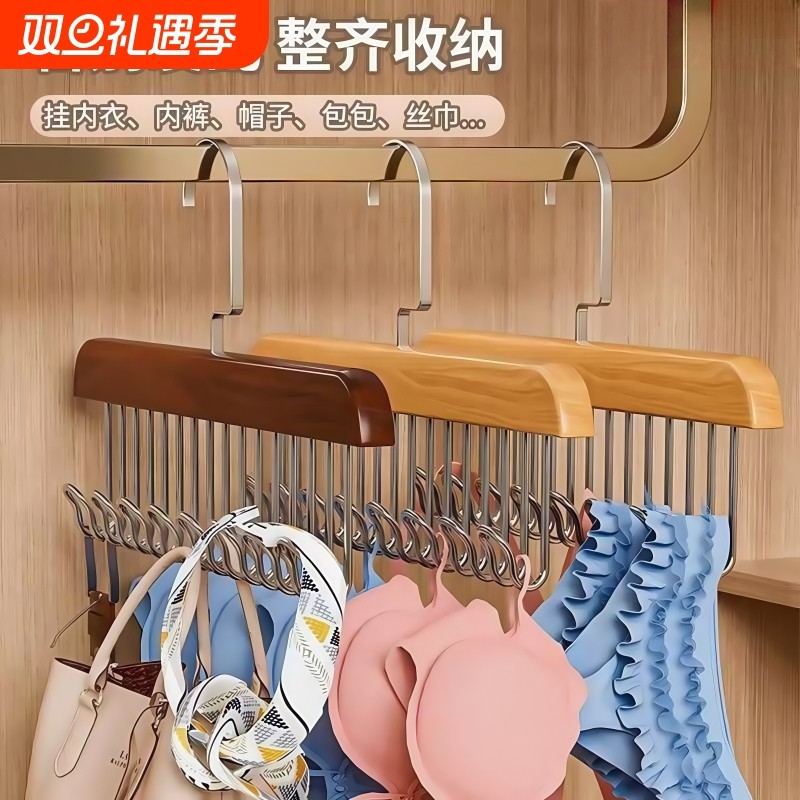 吊带衣架多功能内衣背心收纳晾衣