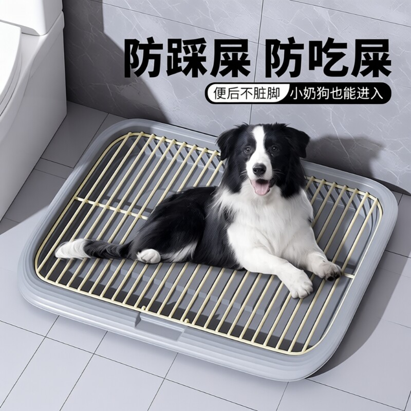 狗狗厕所小型大中型犬专用神器便盆尿尿盆诱导清理定点排便上厕所