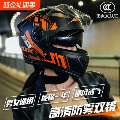 DOT认证电动车全盔|超2000次加购