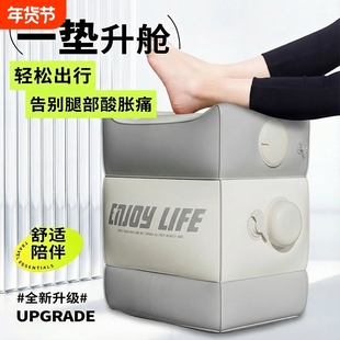 充气脚垫高铁飞机汽车副驾驶后排睡觉腿托踏办公室放脚凳坐垫神器