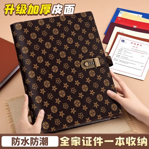 【证件收纳好帮手！】证件收纳包