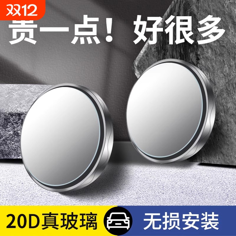 掉落包赔】20D超清2025新款圆镜