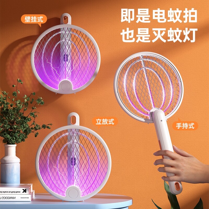 爆款电蚊拍充电家用锂电池三合一灭蚊折叠电蚊拍批发苍蝇拍包邮