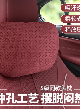 宝马新5系3系X3X5头枕腰靠